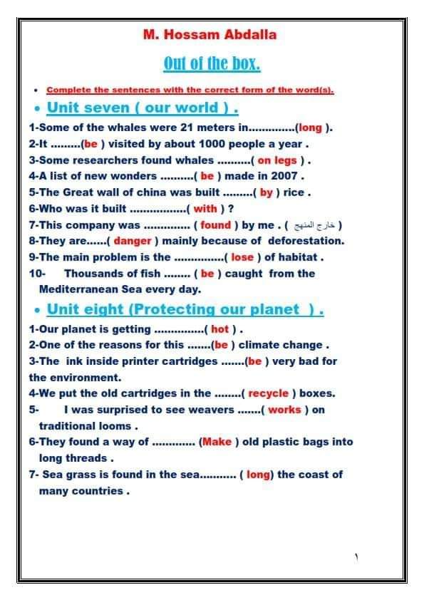 اهم توقعات اسئلة اللغة الإنجليزية الصف الثالث الاعدادي الترم الثاني اهم توقعات اسئلة اللغة الإنجليزية الصف الثالث الاعدادي الترم الثاني