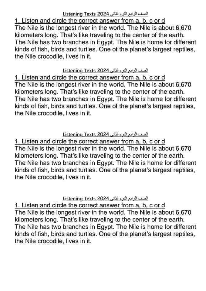 نماذج امتحانات لغة إنجليزية للمرحلة الابتدائية وحسب مواصفات الورقة الامتحانية 2024 نماذج امتحانات لغة إنجليزية للمرحلة الابتدائية وحسب مواصفات الورقة الامتحانية 2024
