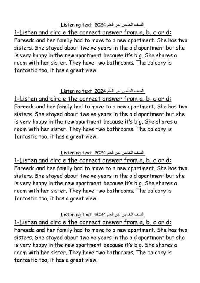 نماذج امتحانات لغة إنجليزية للمرحلة الابتدائية وحسب مواصفات الورقة الامتحانية 2024 نماذج امتحانات لغة إنجليزية للمرحلة الابتدائية وحسب مواصفات الورقة الامتحانية 2024