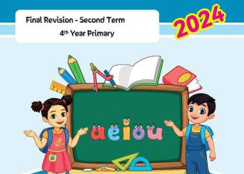 اقوي مذكرة تمارين ومراجعه نهائية كونكت للصف الرابع الإبتدائي الترم الثاني