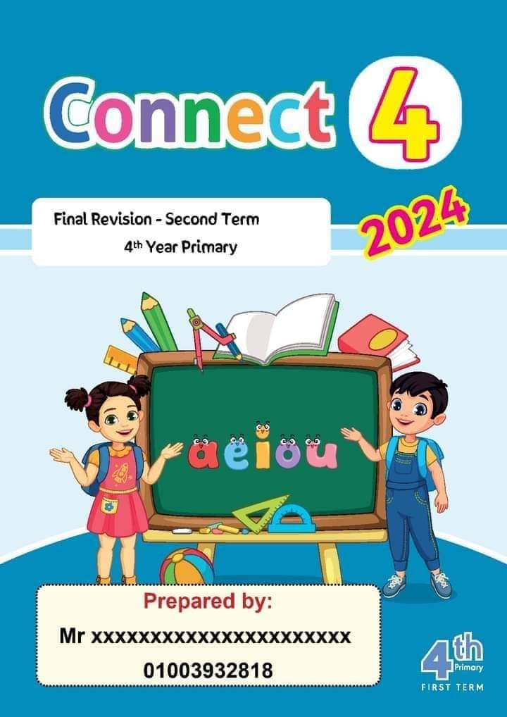 اقوي مذكرة تمارين ومراجعه نهائية كونكت للصف الرابع الإبتدائي الترم الثاني