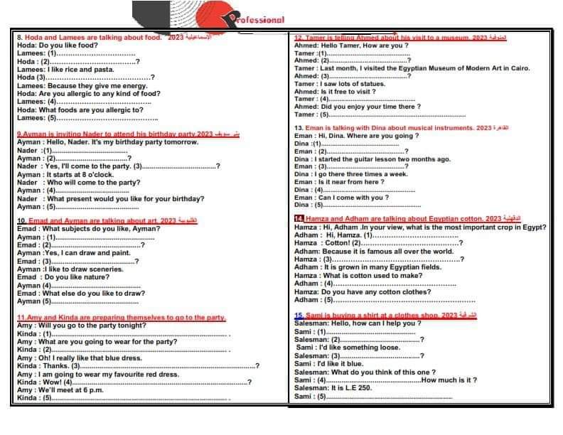 مراجعة ليلة الامتحان من بروفيشنال لغة إنجليزية تانية اعدادي الترم الثاني مراجعة ليلة الامتحان من بروفيشنال لغة إنجليزية تانية اعدادي الترم الثاني