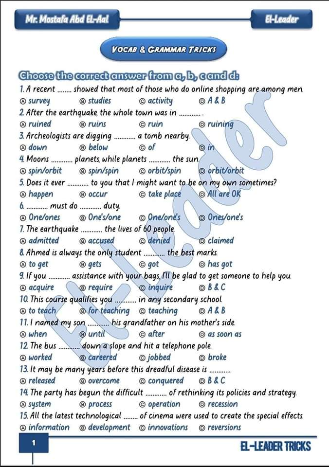 120 سؤال متوقع في اللغة الإنجليزية للصف الثالث الثانوي 2024 120 سؤال متوقع في اللغة الإنجليزية للصف الثالث الثانوي 2024