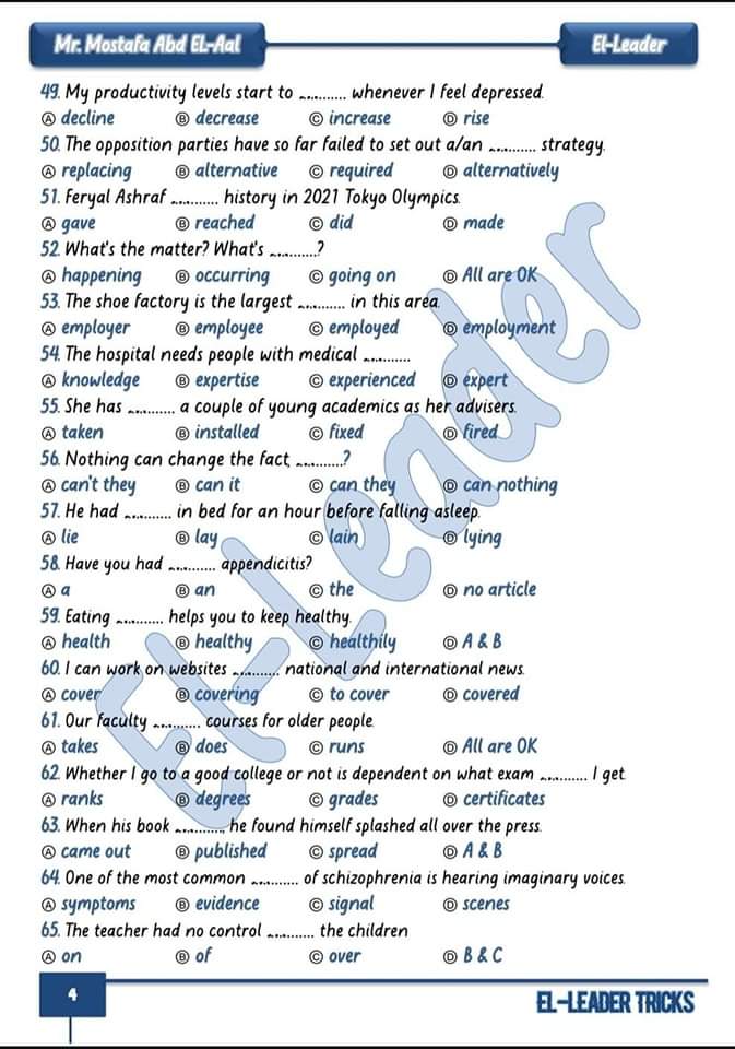 120 سؤال متوقع في اللغة الإنجليزية للصف الثالث الثانوي 2024 120 سؤال متوقع في اللغة الإنجليزية للصف الثالث الثانوي 2024