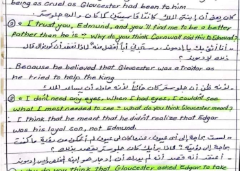 اهم توقعات قصة king lear الصف الثاني الثانوي