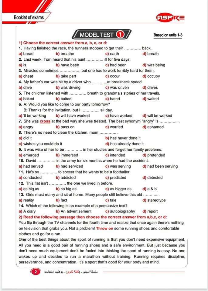 بوكليت امتحان لغة إنجليزية للثانوية العامة نفس مواصفات 2024