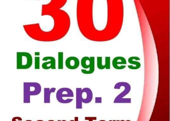 مراجعة الموسوعة النهائية لغة إنجليزية لصفوف المرحلة الإعدادية الترم الثاني