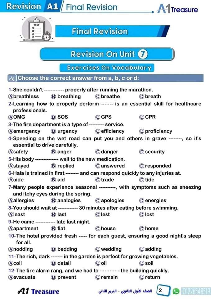 مراجعة A1 النهائية في اللغة الإنجليزية الصف الأول الثانوي الترم الثاني مراجعة A1 النهائية في اللغة الإنجليزية الصف الأول الثانوي الترم الثاني