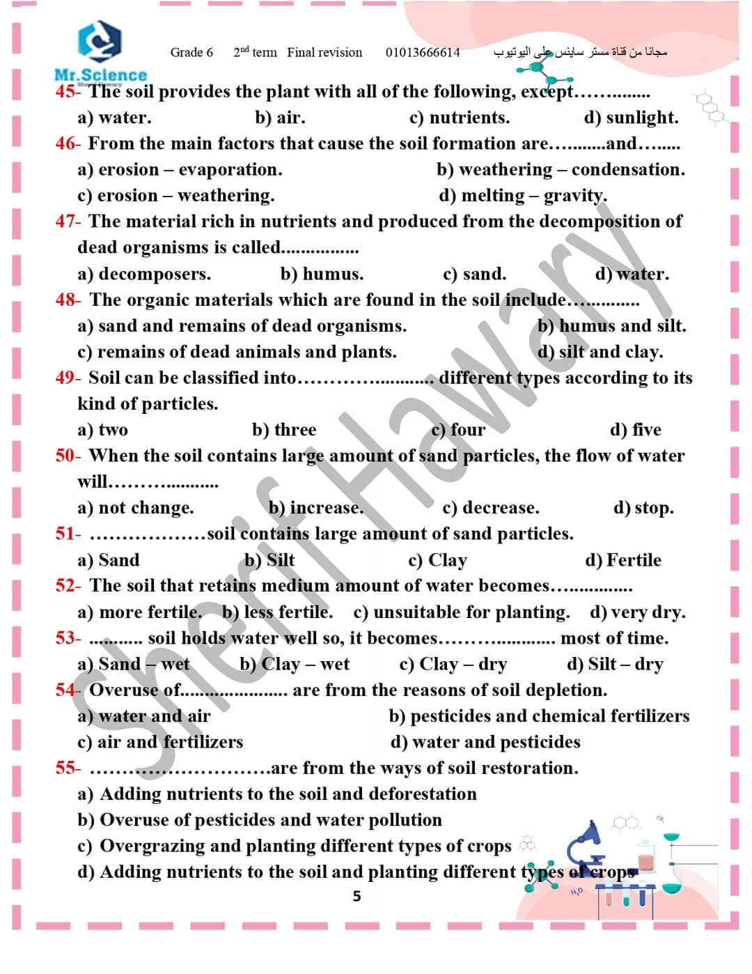 ملزمة المراجعة النهائية ساينس الصف السادس الابتدائي الترم الثاني ملزمة المراجعة النهائية ساينس الصف السادس الابتدائي الترم الثاني
