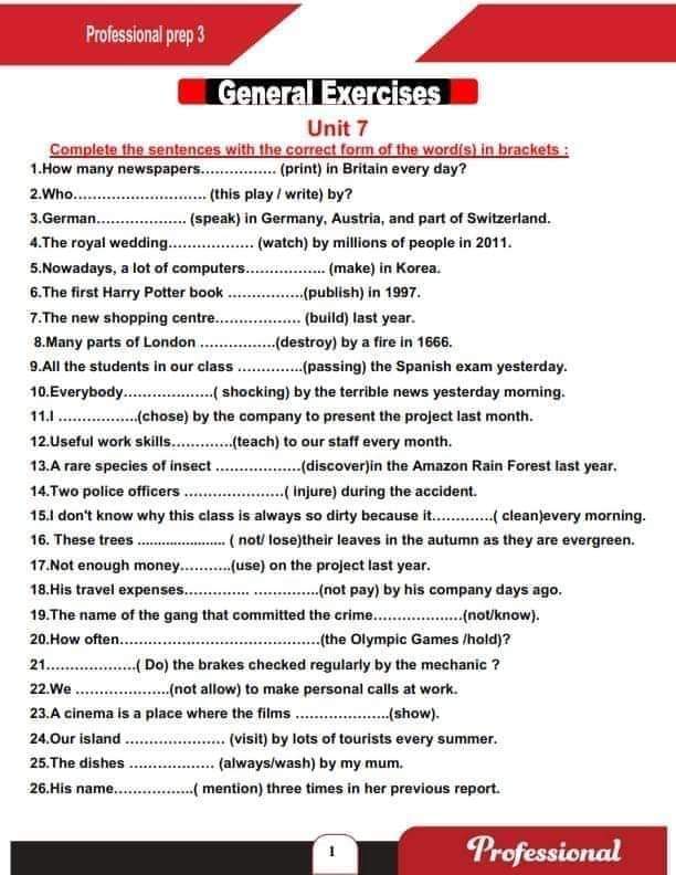 مراجعة سؤال تصحيح الخطأ لغة إنجليزية للصفوف الأول والثاني والثالث الاعدادي الترم الثاني