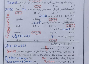 امتحان الرياضيات محافظة بورسعيد الصف السادس الابتدائي الترم الثاني مع الاجابات