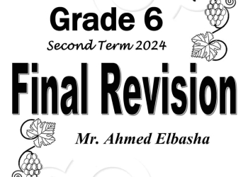 مراجعة الباشا النهائية ساينس الصف السادس الابتدائي الترم الثاني بالاجابات