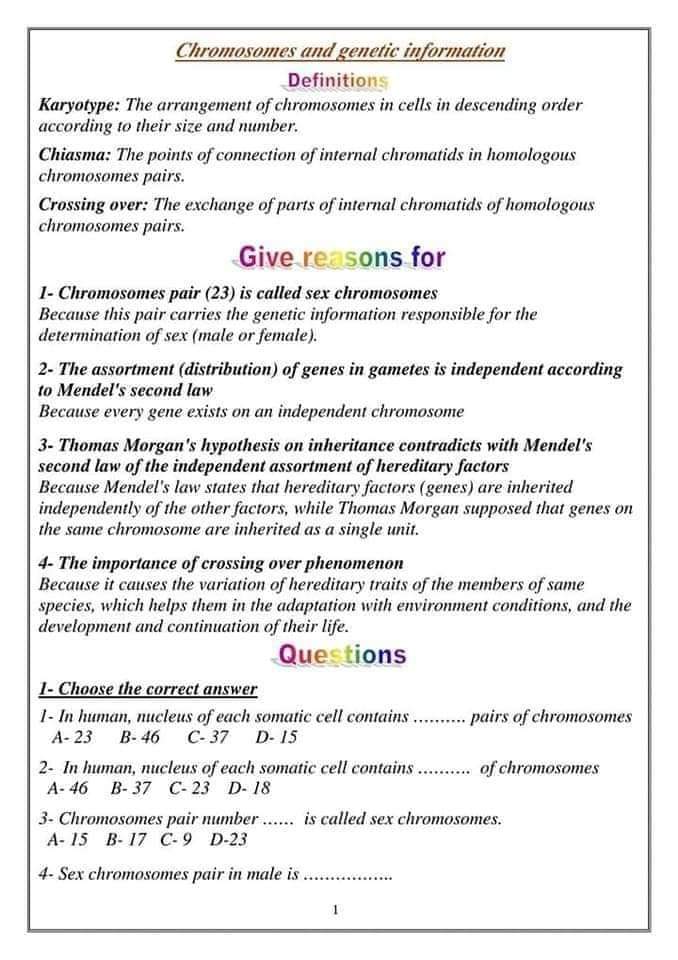 ملزمة المراجعة النهائية بيولوجي الصف الأول الثانوي لغات الترم الثاني ملزمة المراجعة النهائية بيولوجي الصف الأول الثانوي لغات الترم الثاني