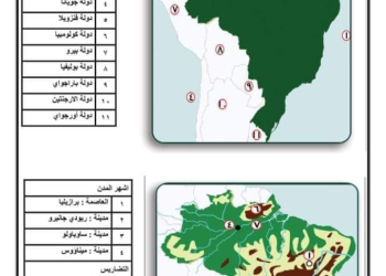 الخرائط المتوقعة في امتحان الدراسات الاجتماعية للشهادة الاعدادية الترم الثاني 2024 مع الاجابات