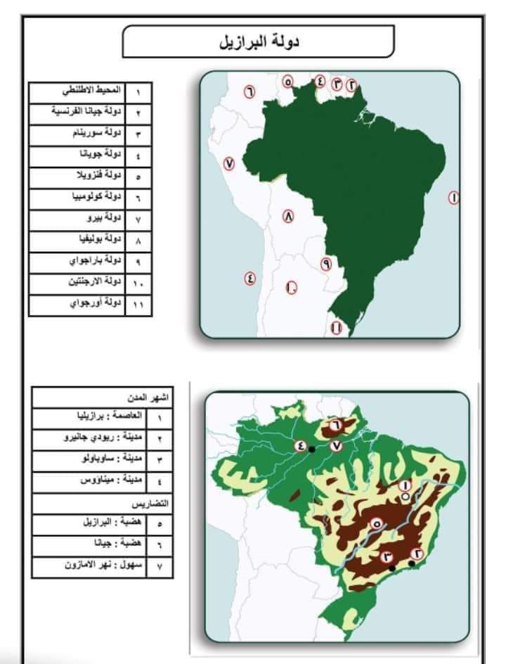 الخرائط المتوقعة في امتحان الدراسات الاجتماعية للشهادة الاعدادية الترم الثاني 2024 مع الاجابات