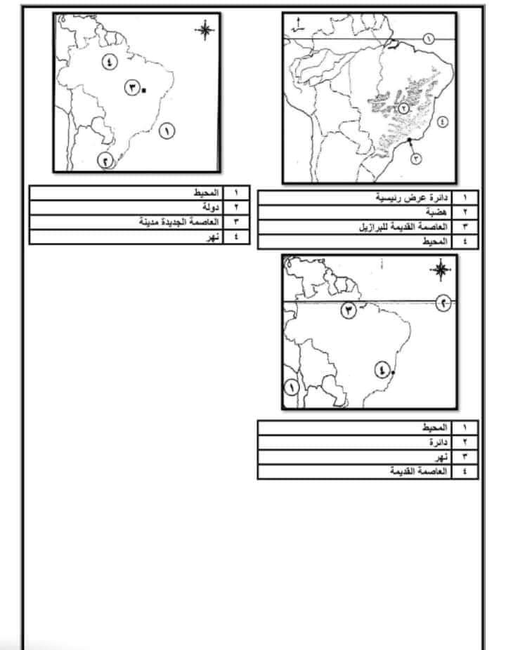الخرائط المتوقعة في امتحان الدراسات الاجتماعية للشهادة الاعدادية الترم الثاني 2024 مع الاجابات