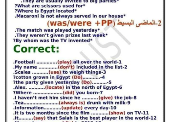 ملزمة مراجعة قواعد الجرامر الصف الثالث الاعدادي الترم الثاني