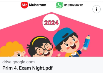 مذكرات مراجعة ليلة الامتحان لغة إنجليزية للمرحلة الابتدائية والإعدادية الترم الثاني لمستر محرم علي