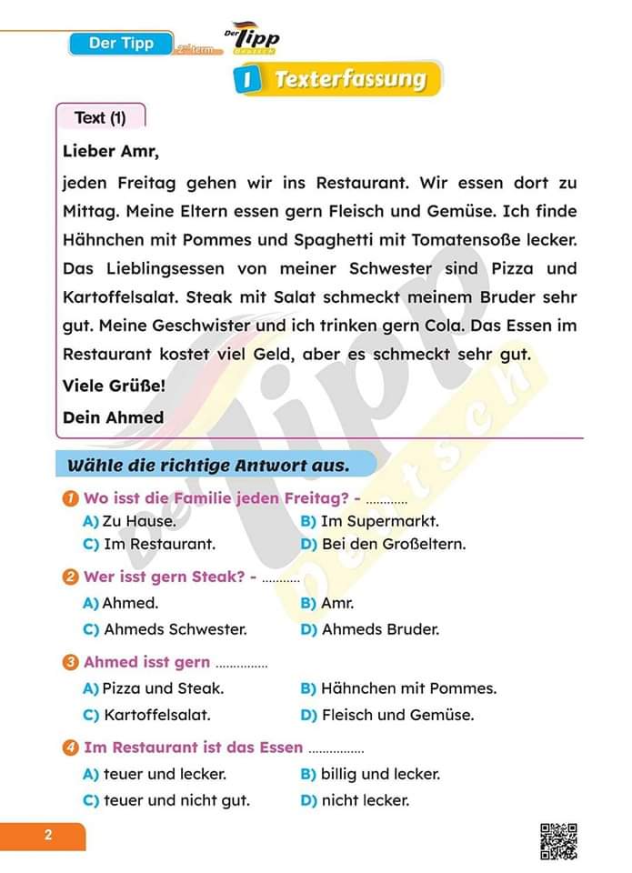 افضل ملزمة المراجعة النهائية لغة ألمانية الصف الأول الثانوي الترم الثاني