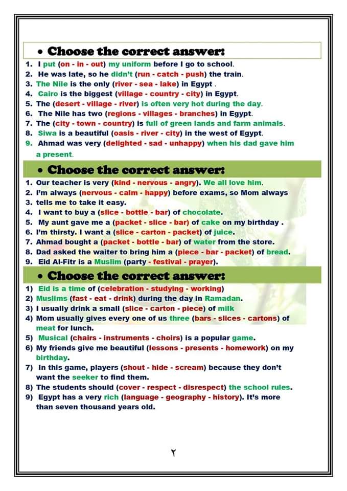 مراجعة الزيتونة النهائية في اللغة الإنجليزية الصف الرابع الابتدائي الترم الثاني مراجعة الزيتونة النهائية في اللغة الإنجليزية الصف الرابع الابتدائي الترم الثاني