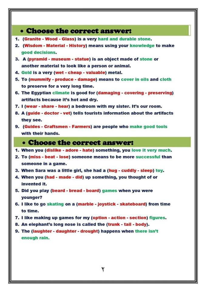 مراجعة الزيتونة النهائية في اللغة الإنجليزية الصف السادس الابتدائي الترم الثاني مراجعة الزيتونة النهائية في اللغة الإنجليزية الصف السادس الابتدائي الترم الثاني