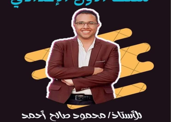 مراجعة ليلة الامتحان عربي تانية اعدادي الترم الثاني بالاجابات