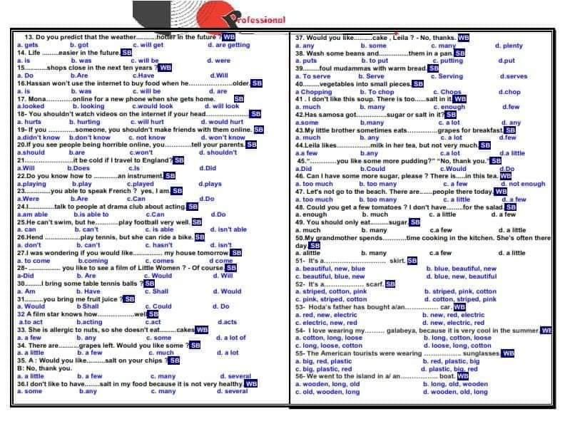 مراجعة ليلة الامتحان من بروفيشنال للمرحلة الاعدادية الترم الثاني بالاجابات مراجعة ليلة الامتحان من بروفيشنال للمرحلة الاعدادية الترم الثاني بالاجابات