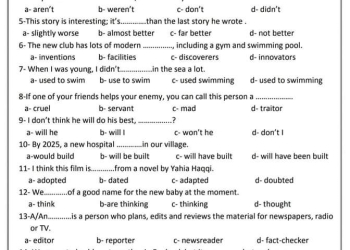 اهم جمل امتحانات لغة إنجليزية للصفين الأول والثاني الثانوي الترم الثاني بالاجابات