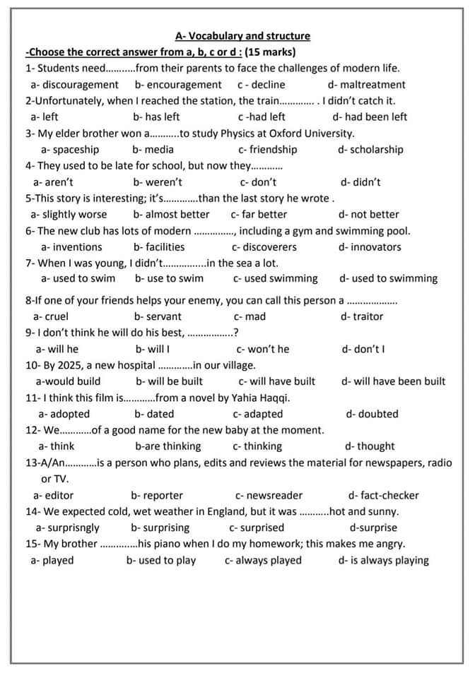 اهم جمل امتحانات لغة إنجليزية للصفين الأول والثاني الثانوي الترم الثاني بالاجابات اهم جمل امتحانات لغة إنجليزية للصفين الأول والثاني الثانوي الترم الثاني بالاجابات