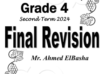 مراجعة الباشا النهائية ساينس الصف الرابع الابتدائي الترم الثاني بالاجابات