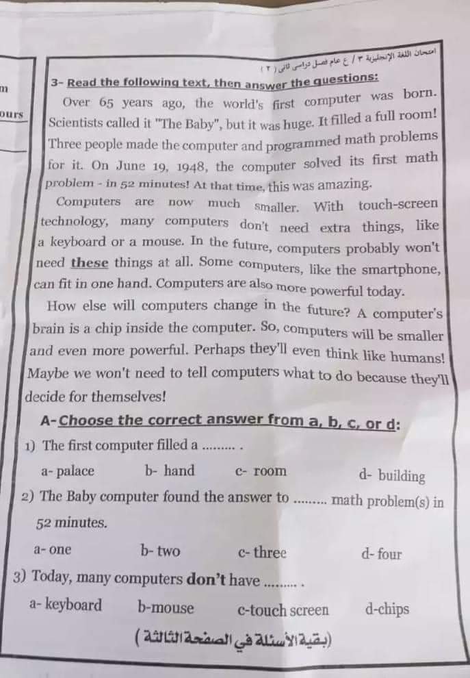 نموذج الاجابه الرسمي لامتحان اللغة الإنجليزية محافظة القاهرة تالتة اعدادي الترم الثاني ٢٠٢٤ نموذج الاجابه الرسمي لامتحان اللغة الإنجليزية محافظة القاهرة تالتة اعدادي الترم الثاني ٢٠٢٤