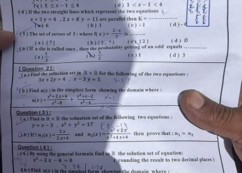 إجابة امتحان الجبر محافظة المنوفية تالتة اعدادي الترم الثاني ٢٠٢٤
