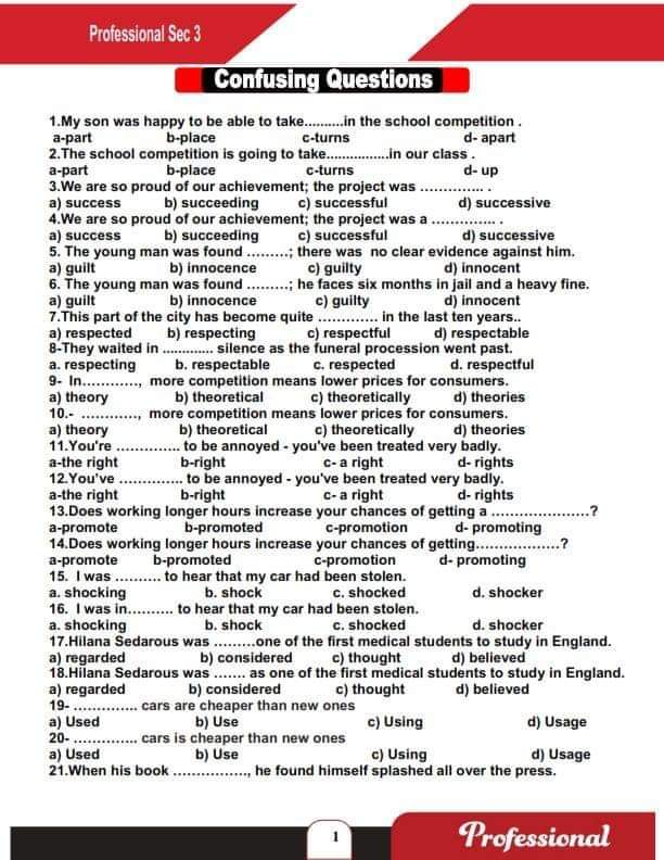 تحميل اسئلة المتشابهات المتوقعة في اللغة الإنجليزية للثانوية العامة بالاجابات