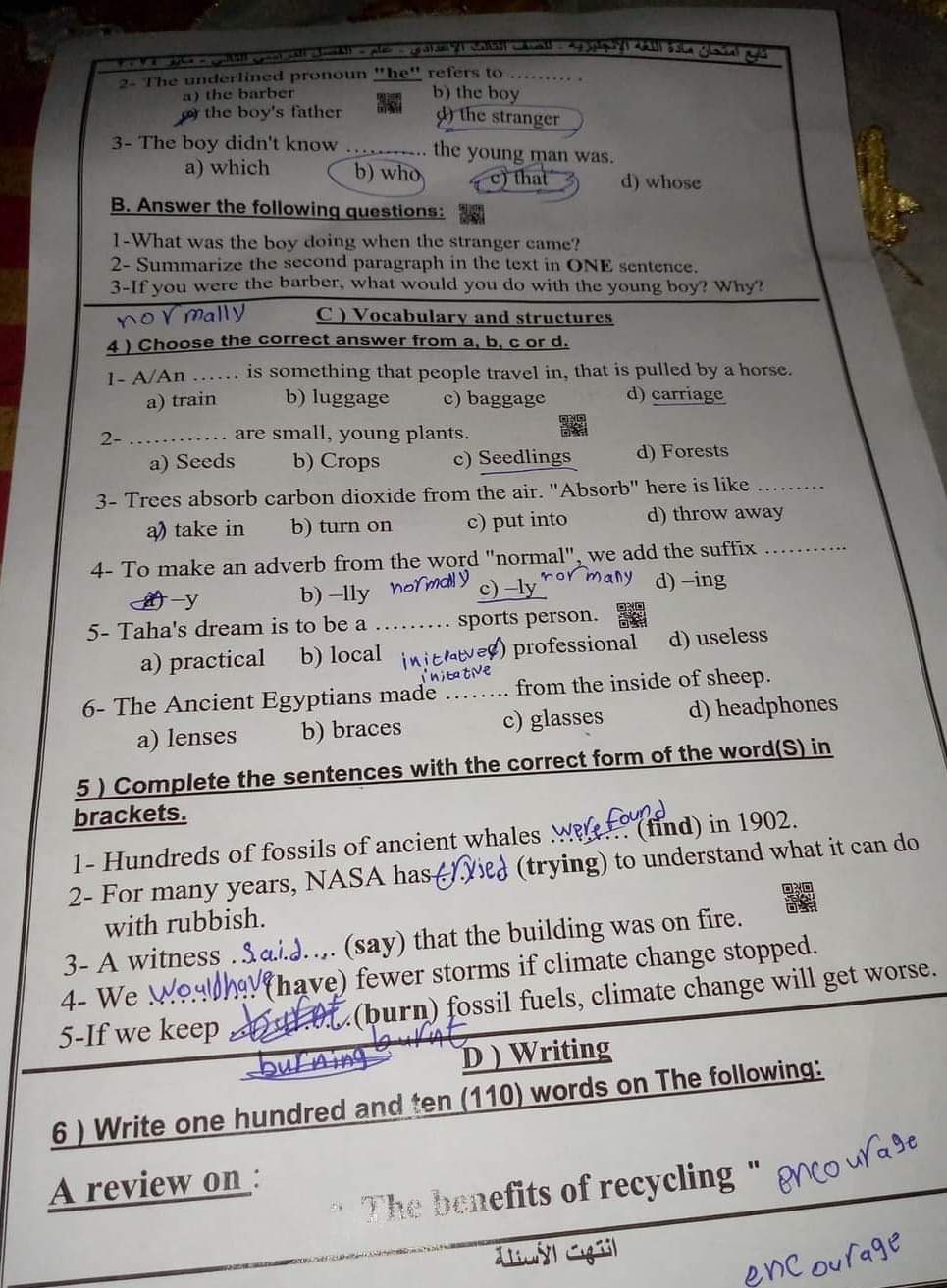 إجابة امتحان اللغة الإنجليزية محافظة دمياط تالتة اعدادي الترم الثاني ٢٠٢٤ إجابة امتحان اللغة الإنجليزية محافظة دمياط تالتة اعدادي الترم الثاني ٢٠٢٤