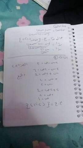 إجابة امتحان الجبر والاحتمال محافظة كفر الشيخ للشهادة الاعدادية الترم الثاني ٢٠٢٤ إجابة امتحان الجبر والاحتمال محافظة كفر الشيخ للشهادة الاعدادية الترم الثاني ٢٠٢٤