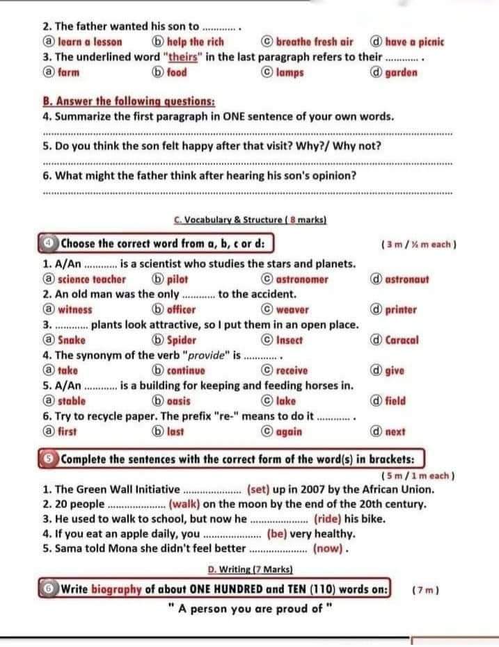 اجابة امتحان اللغة الإنجليزية محافظة الشرقية الصف الثالث الاعدادي الترم الثاني ٢٠٢٤ اجابة امتحان اللغة الإنجليزية محافظة الشرقية الصف الثالث الاعدادي الترم الثاني ٢٠٢٤