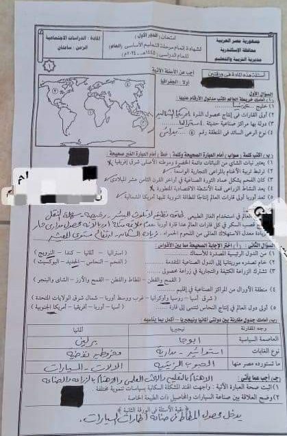 إجابة امتحان الدراسات الاجتماعية محافظة الاسكندرية للشهادة الاعدادية الترم الثاني ٢٠٢٤ إجابة امتحان الدراسات الاجتماعية محافظة الاسكندرية للشهادة الاعدادية الترم الثاني ٢٠٢٤