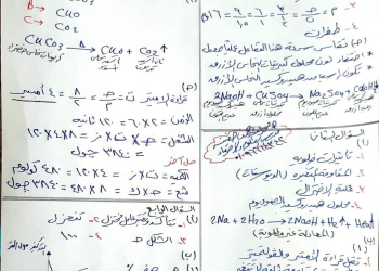 إجابة امتحان العلوم محافظة العلوم تالتة اعدادي الترم الثاني ٢٠٢٤