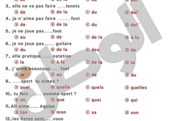50 سؤالا في مادة اللغة الفرنسية للصف الثالث الثانوي لن يخرج عنها الامتحان بالاجابات