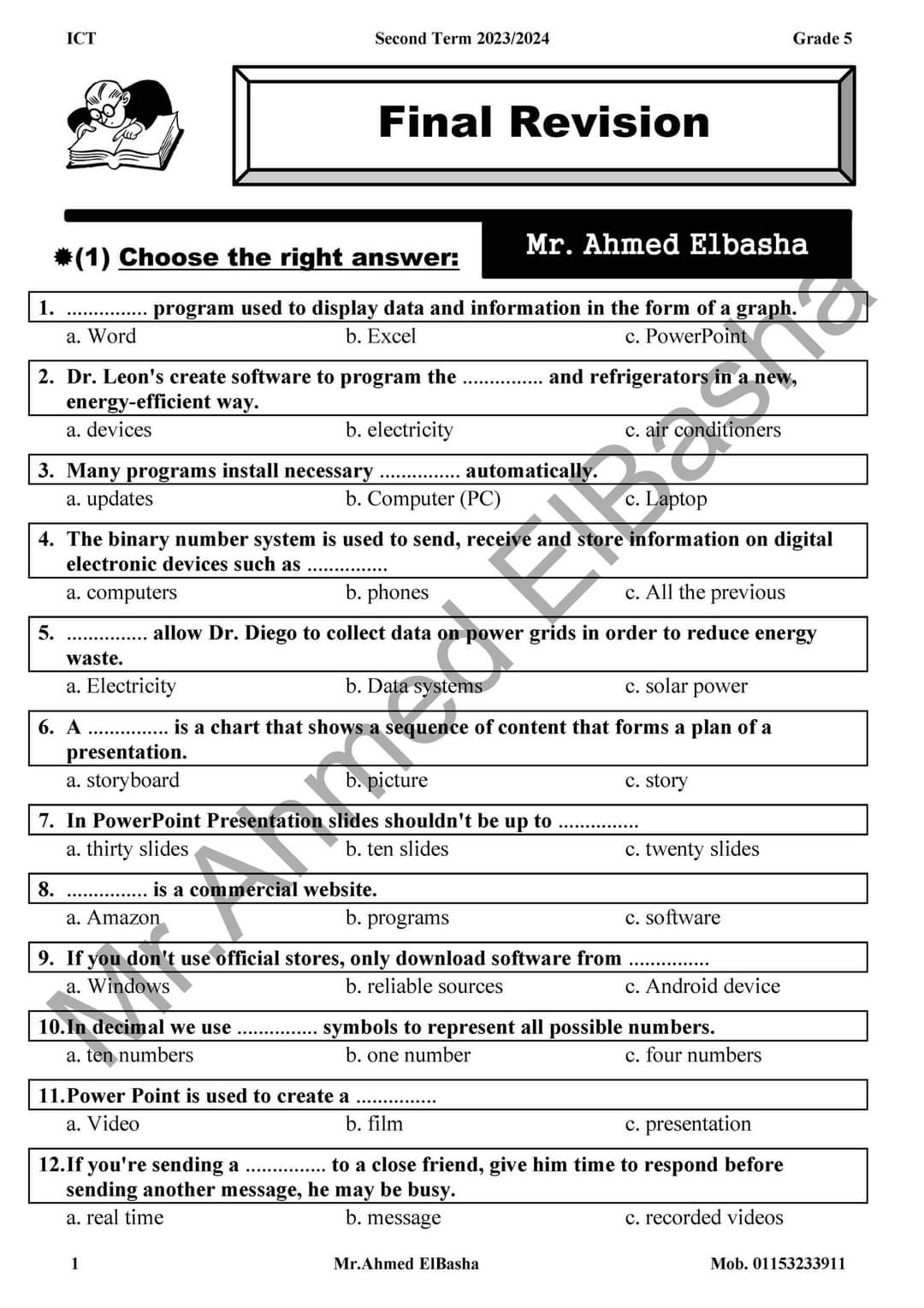 تحميل مراجعة الباشا النهائية ICT الصف الخامس الابتدائي الترم الثاني بالاجابات - تحميل مراجعات ICT