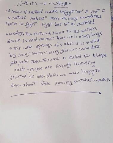اجابة امتحان اللغة الإنجليزية محافظة كفر الشيخ الصف الثالث الاعدادي الترم الثاني ٢٠٢٤ اجابة امتحان اللغة الإنجليزية محافظة كفر الشيخ الصف الثالث الاعدادي الترم الثاني ٢٠٢٤ - تحميل امتحانات تالتة اعدادي