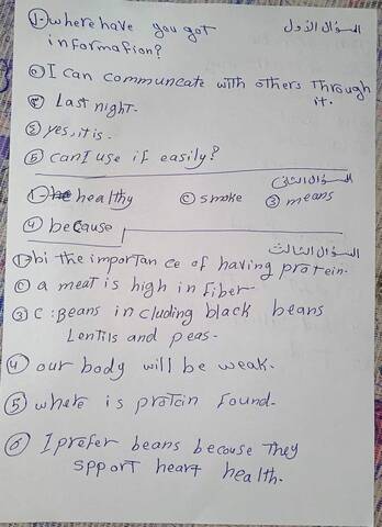 اجابة امتحان اللغة الإنجليزية محافظة كفر الشيخ الصف الثالث الاعدادي الترم الثاني ٢٠٢٤ اجابة امتحان اللغة الإنجليزية محافظة كفر الشيخ الصف الثالث الاعدادي الترم الثاني ٢٠٢٤ - تحميل امتحانات تالتة اعدادي