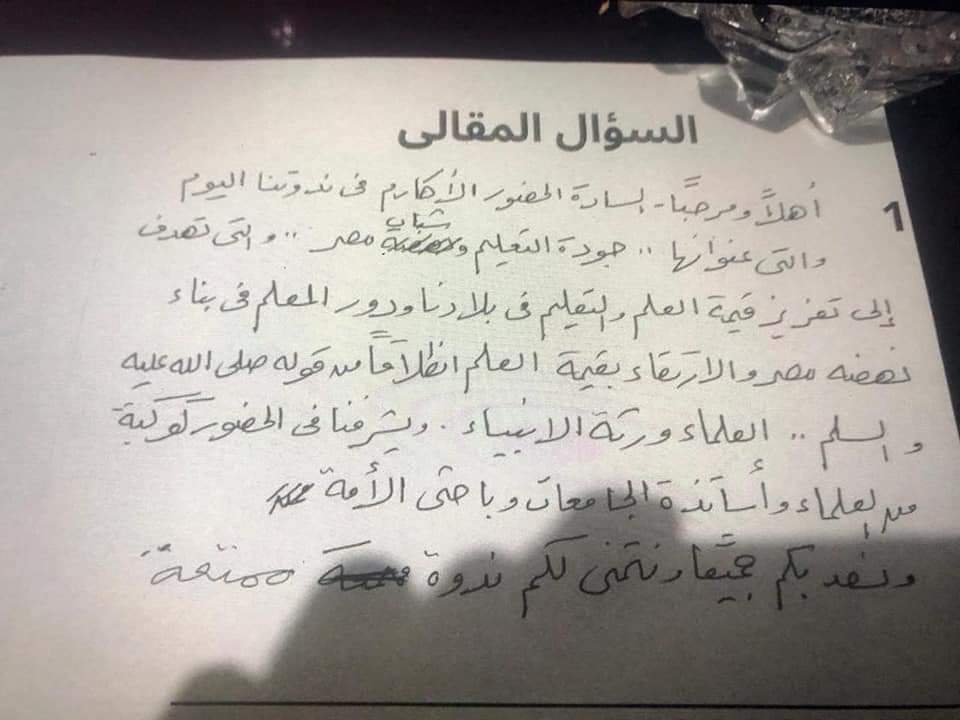 حل امتحان اللغة العربية للثانوية العامة دور أول 2024 حل امتحان اللغة العربية للثانوية العامة دور أول 2024