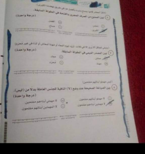 حل امتحان اللغة العربية للثانوية العامة دور أول 2024 حل امتحان اللغة العربية للثانوية العامة دور أول 2024