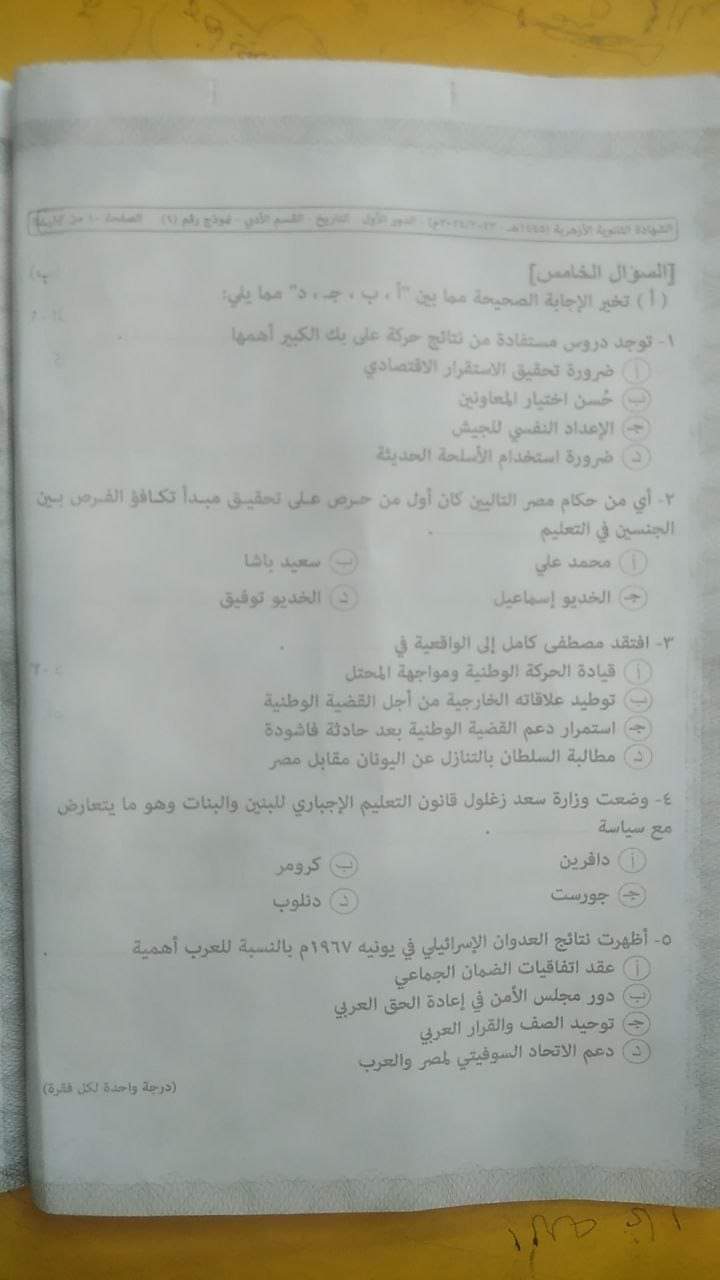 مسودة تلقائية مسودة تلقائية