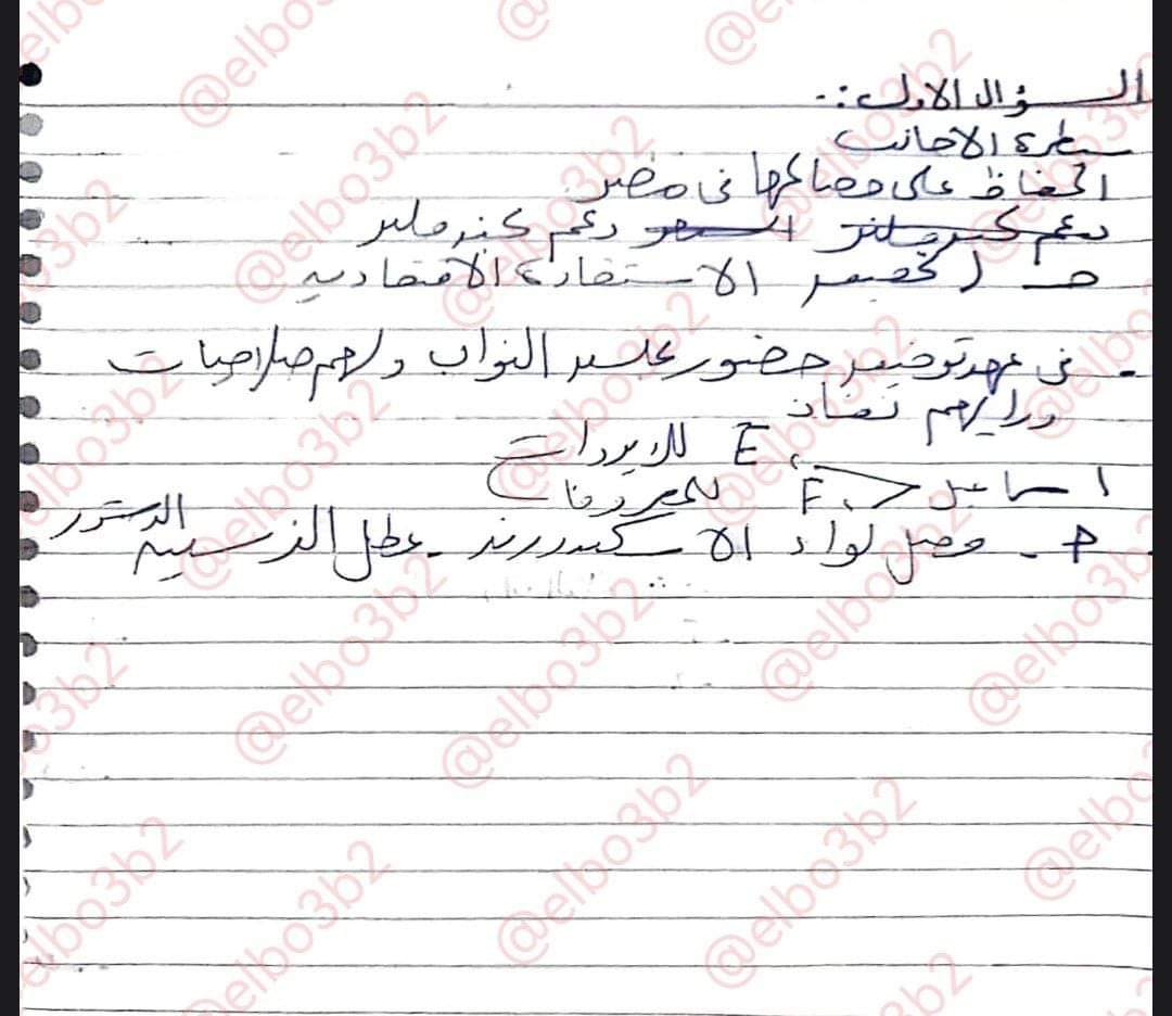 مسودة تلقائية مسودة تلقائية