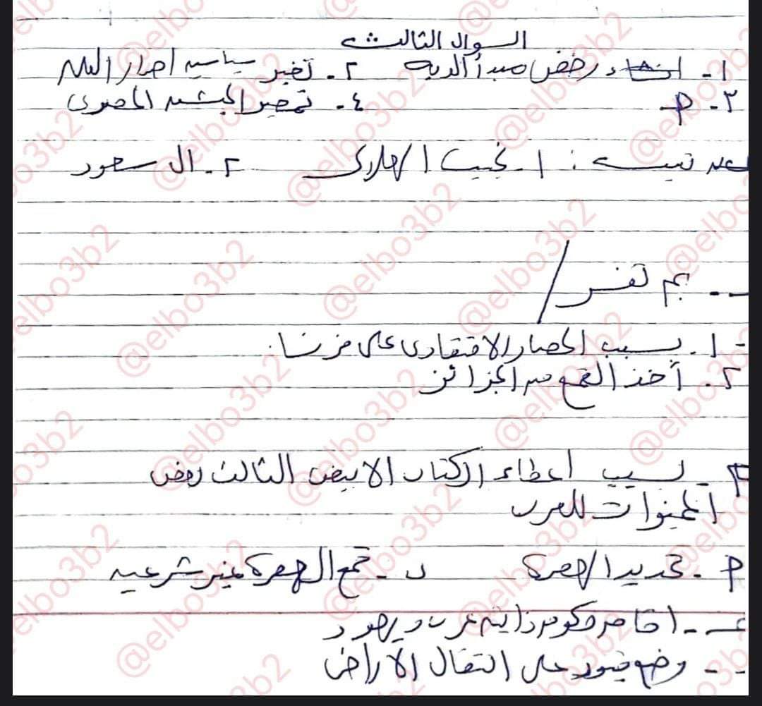 مسودة تلقائية مسودة تلقائية