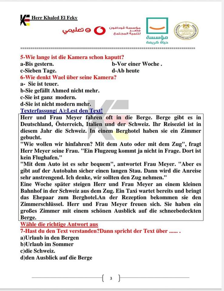 اقوى ملزمة مراجعة ليلة الامتحان لغة ألمانية للثانوية العامة 2024 اقوى ملزمة مراجعة ليلة الامتحان لغة ألمانية للثانوية العامة 2024