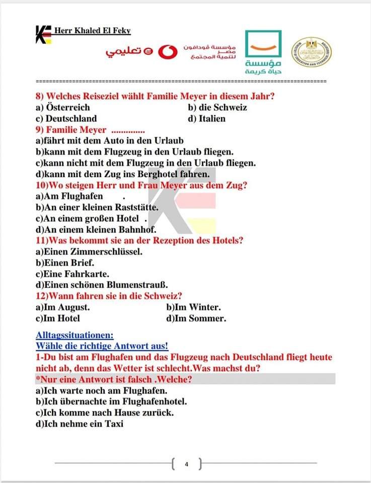 اقوى ملزمة مراجعة ليلة الامتحان لغة ألمانية للثانوية العامة 2024 اقوى ملزمة مراجعة ليلة الامتحان لغة ألمانية للثانوية العامة 2024