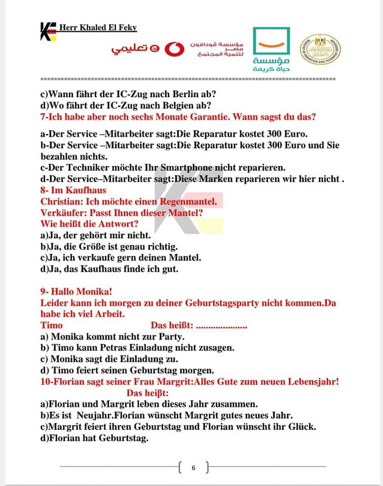 اقوى ملزمة مراجعة ليلة الامتحان لغة ألمانية للثانوية العامة 2024 اقوى ملزمة مراجعة ليلة الامتحان لغة ألمانية للثانوية العامة 2024